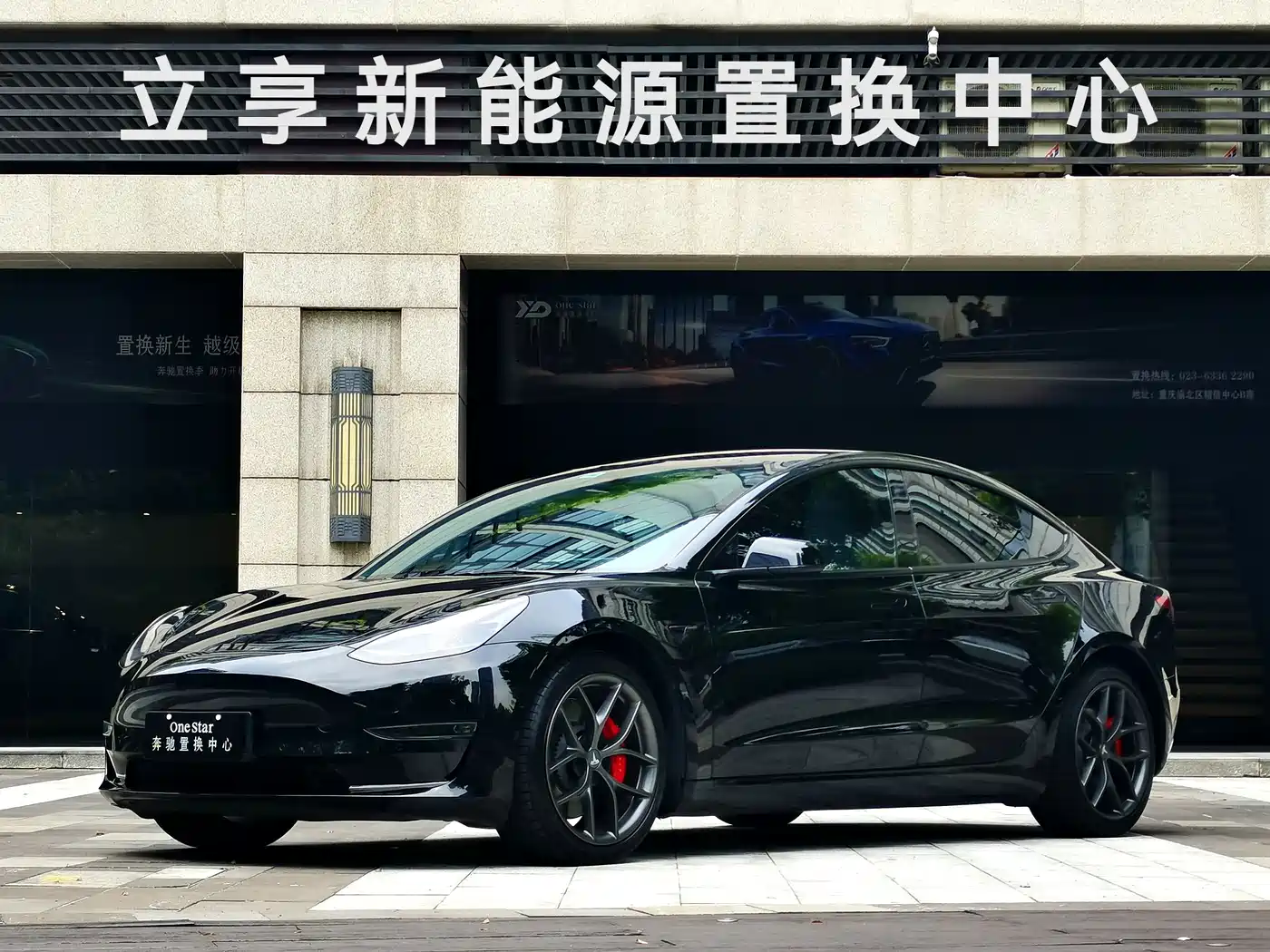 Tesla Model 3 2022