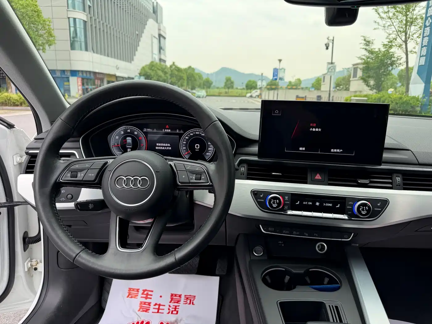 Audi A4L 2020 40 TFSI Luxury Dynamic фото 9