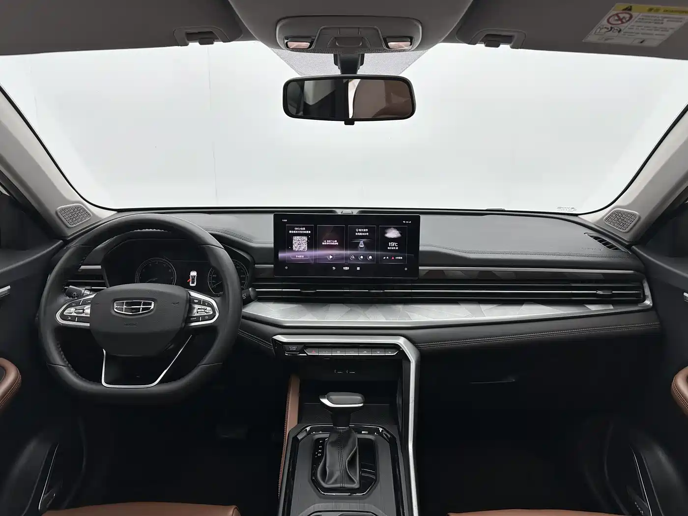 GEELY VISION X6