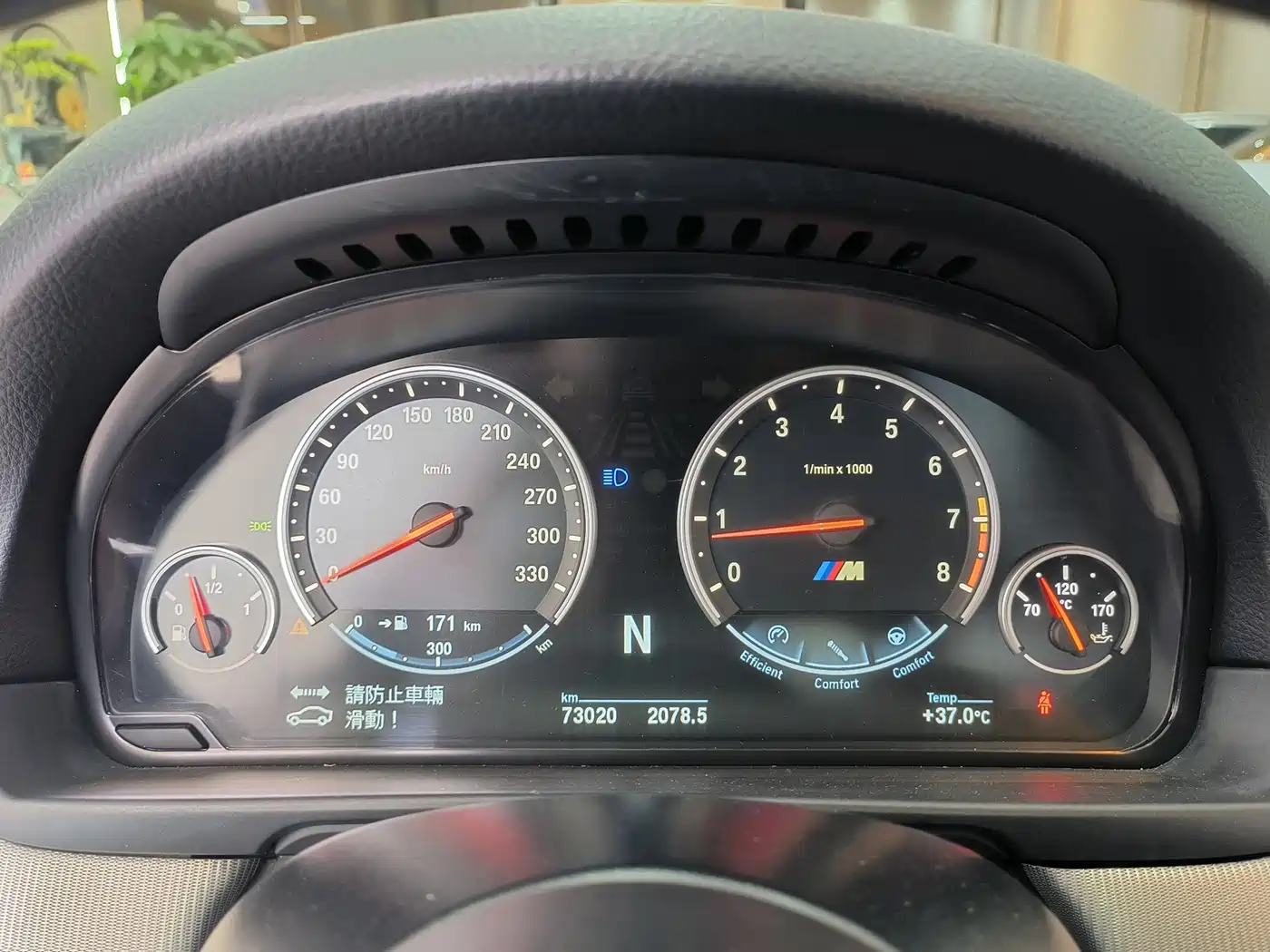BMW M5 2016 2014 M5
