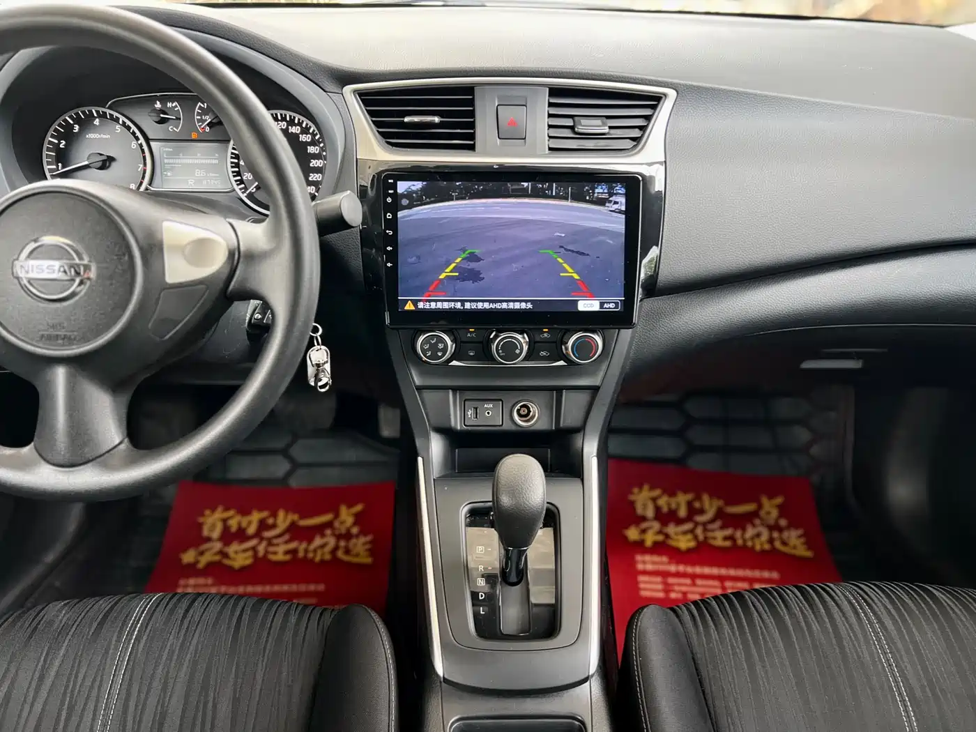 Nissan SYLPHY, миниатюра 15