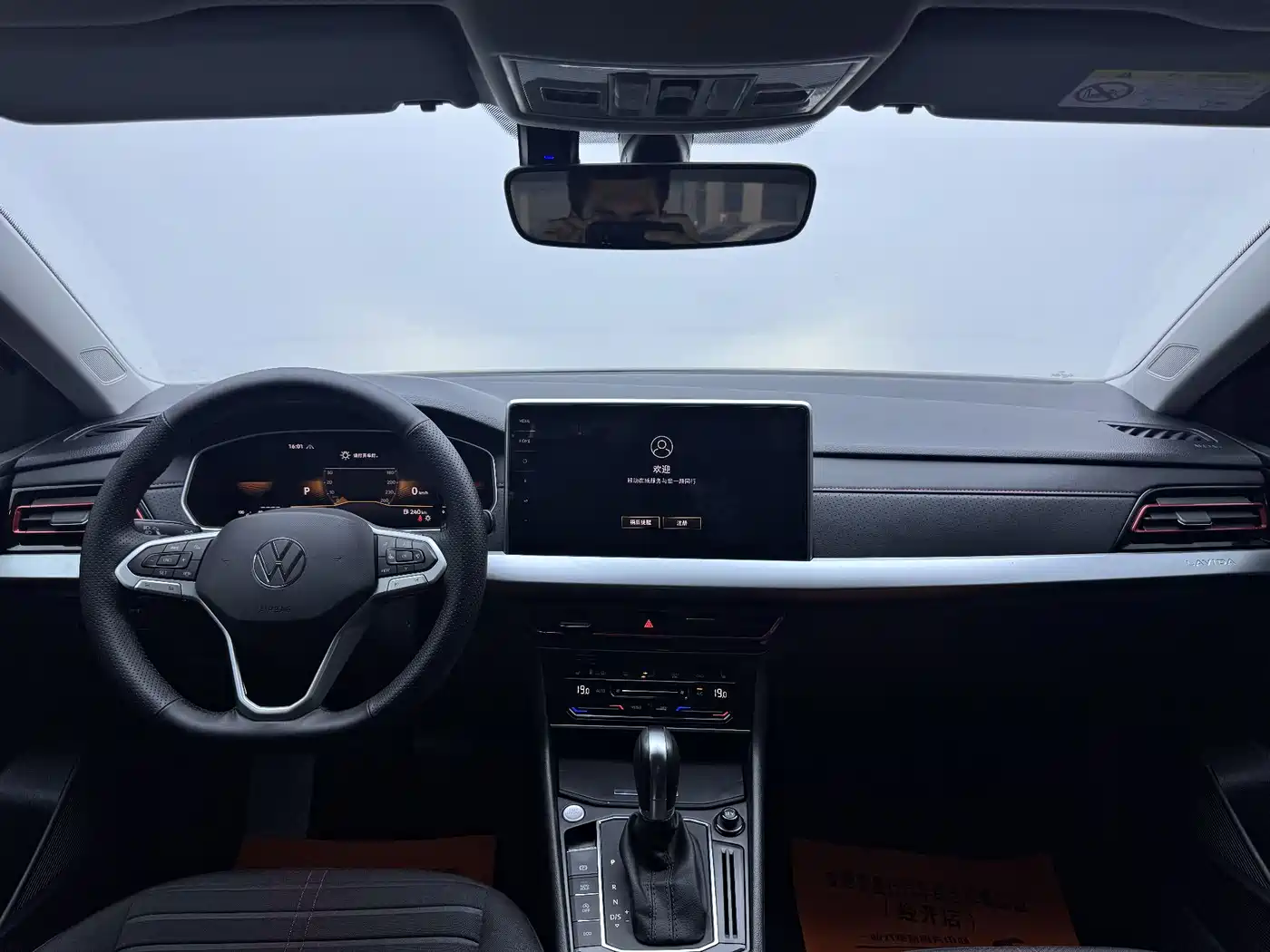 Volkswagen Lavida 2023 280TSI DSG Starlight Comfort Edition фото 11