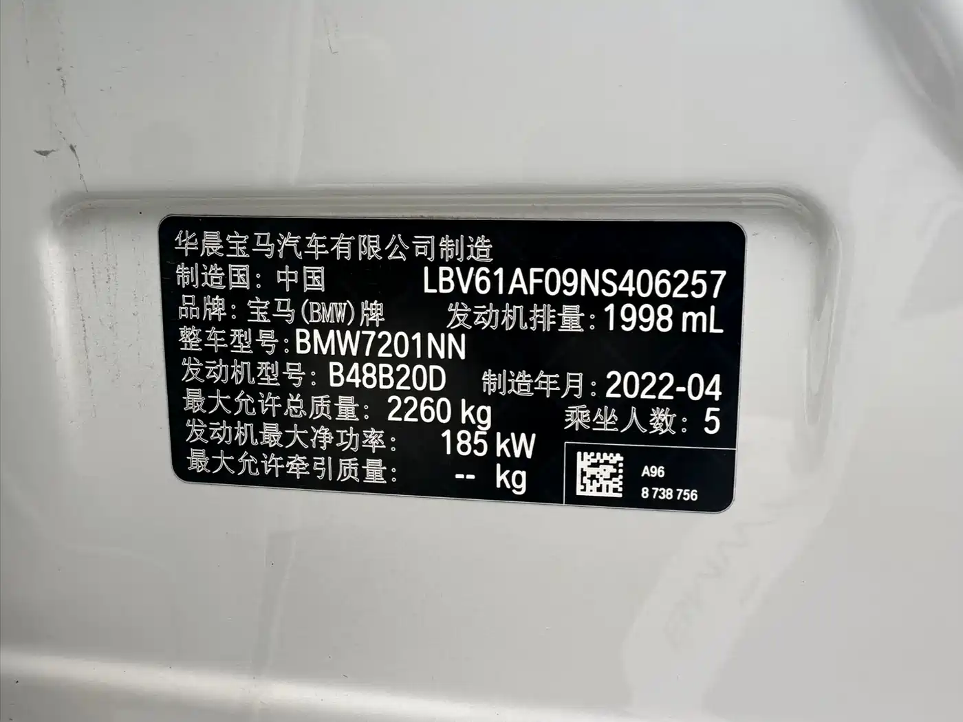 BMW 5 Series 2022 530Li Leading M Sport Package фото 16