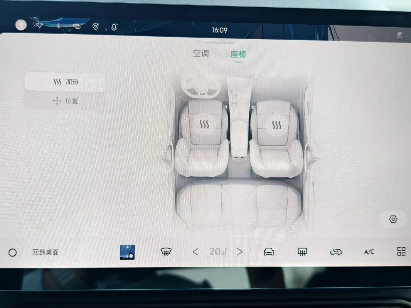 Lynk & Co 03 2023 1.5TD DCT Power Pro фото 9