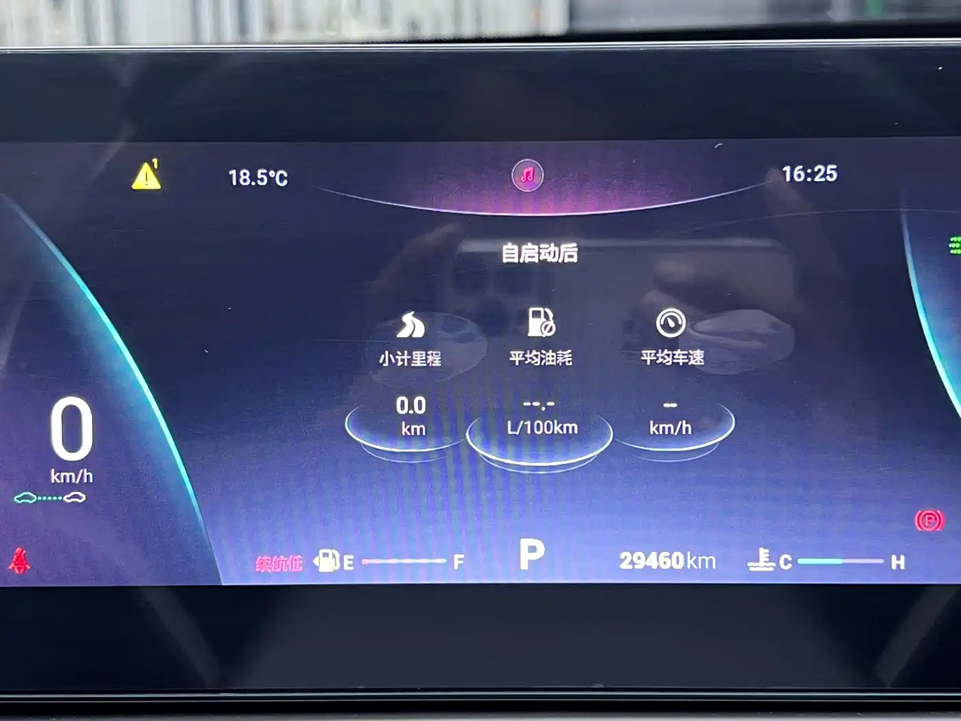 Chery Omoda 2022 2022 1.5T CVT Frontier Edition