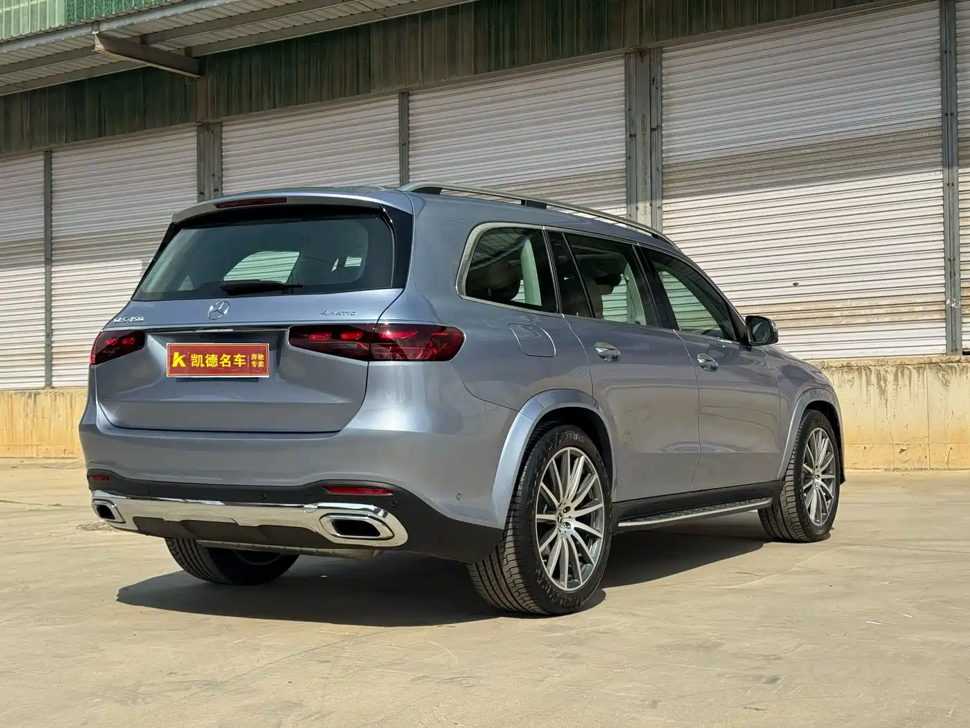 Mercedes-Benz GLS 2025 GLS 450 4MATIC Luxury фото 4
