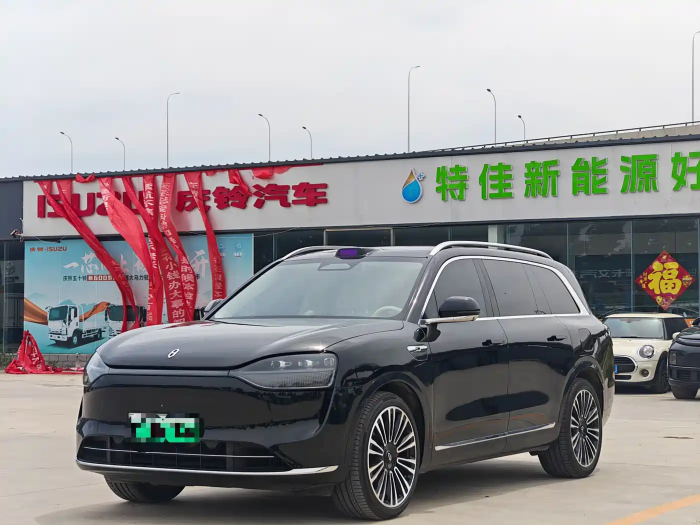 AITO Wenjie AITO M9 2024 Range Extender Ultra 52kWh 6-seater