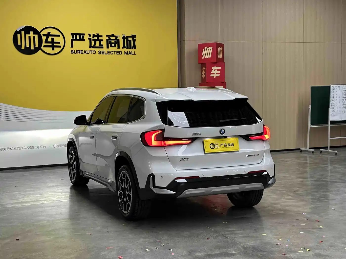 BMW X1 2025 2024 sDrive25Li X Design Package