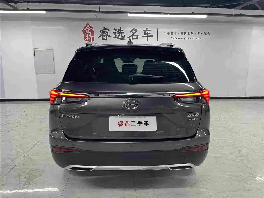 GAC Trumpchi GS4 2024 2023 270T Auto Smart Pilot Edition