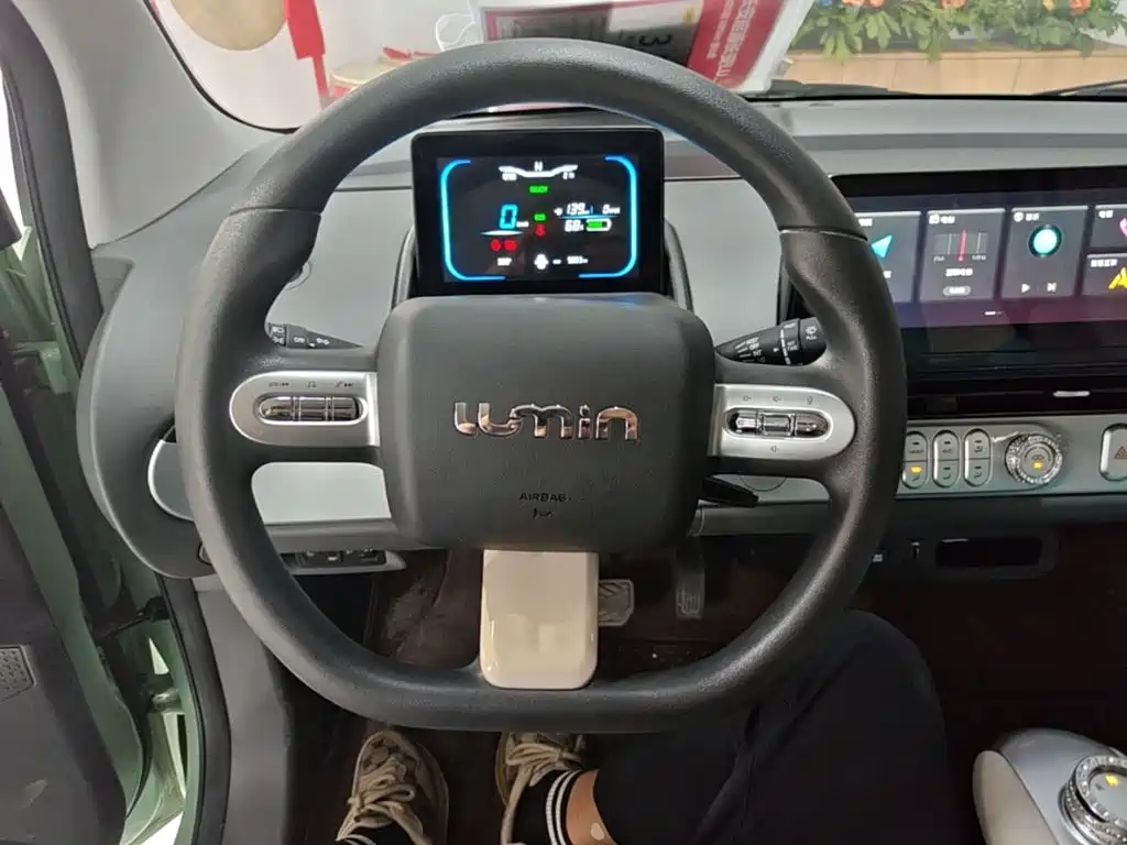 Changan Lumin 2025 2025 205km Fragrant Infusion Edition