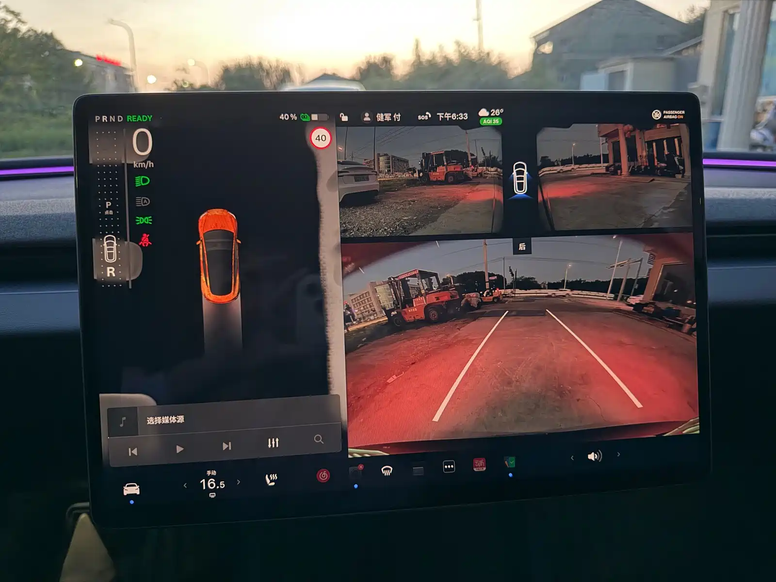 Фото 14 - Tesla Model 3