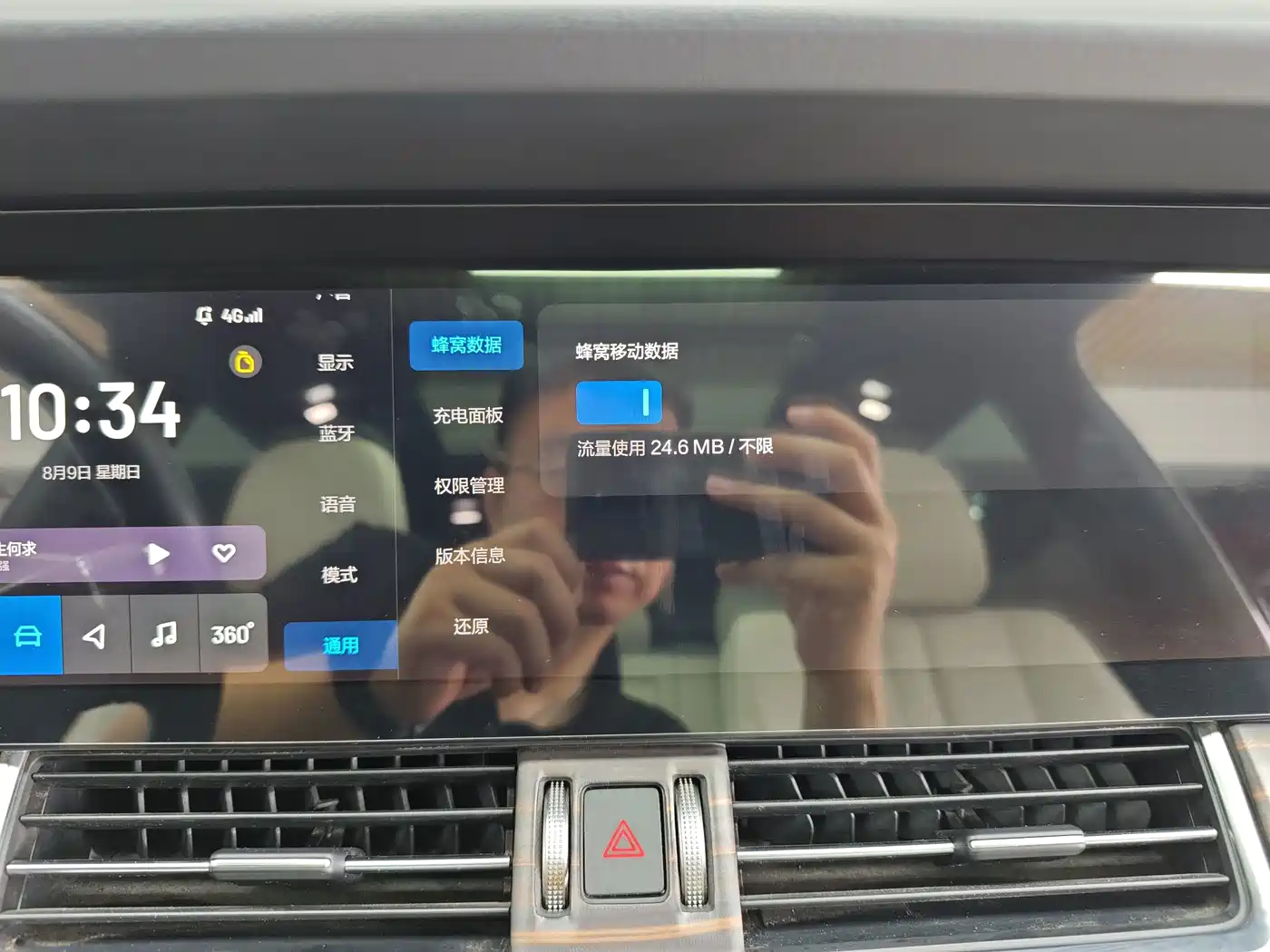 Фото 20 - Li Auto Li ONE