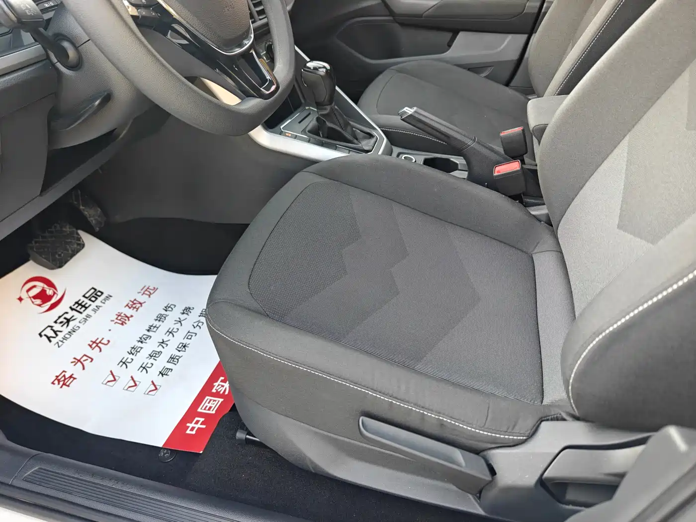 Volkswagen Polo 2019 Plus 1.5L Automatic Panorama Enjoyment Edition фото 11