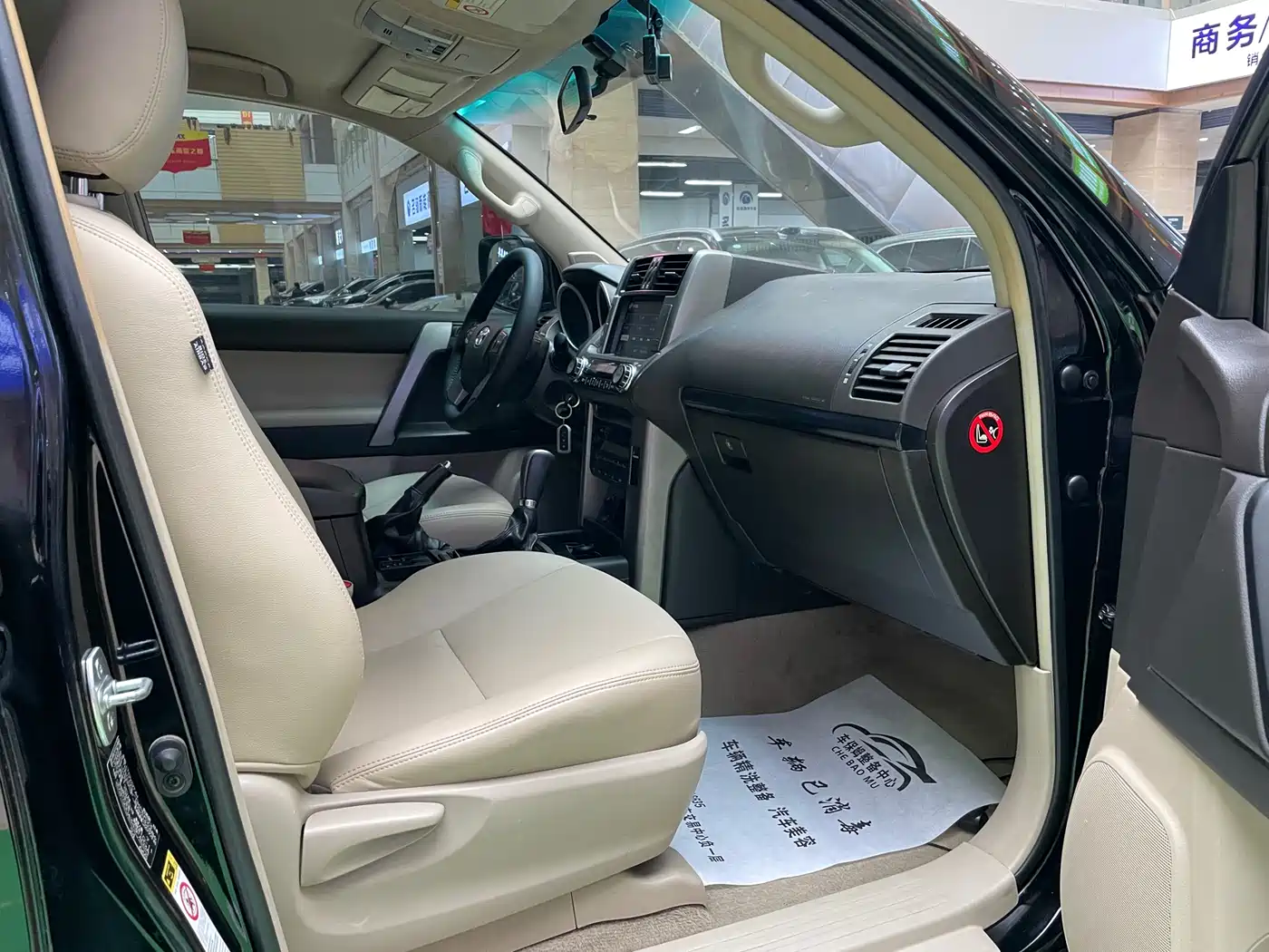 Toyota Prado (Import) 2010 2.7L Auto Luxury фото 8