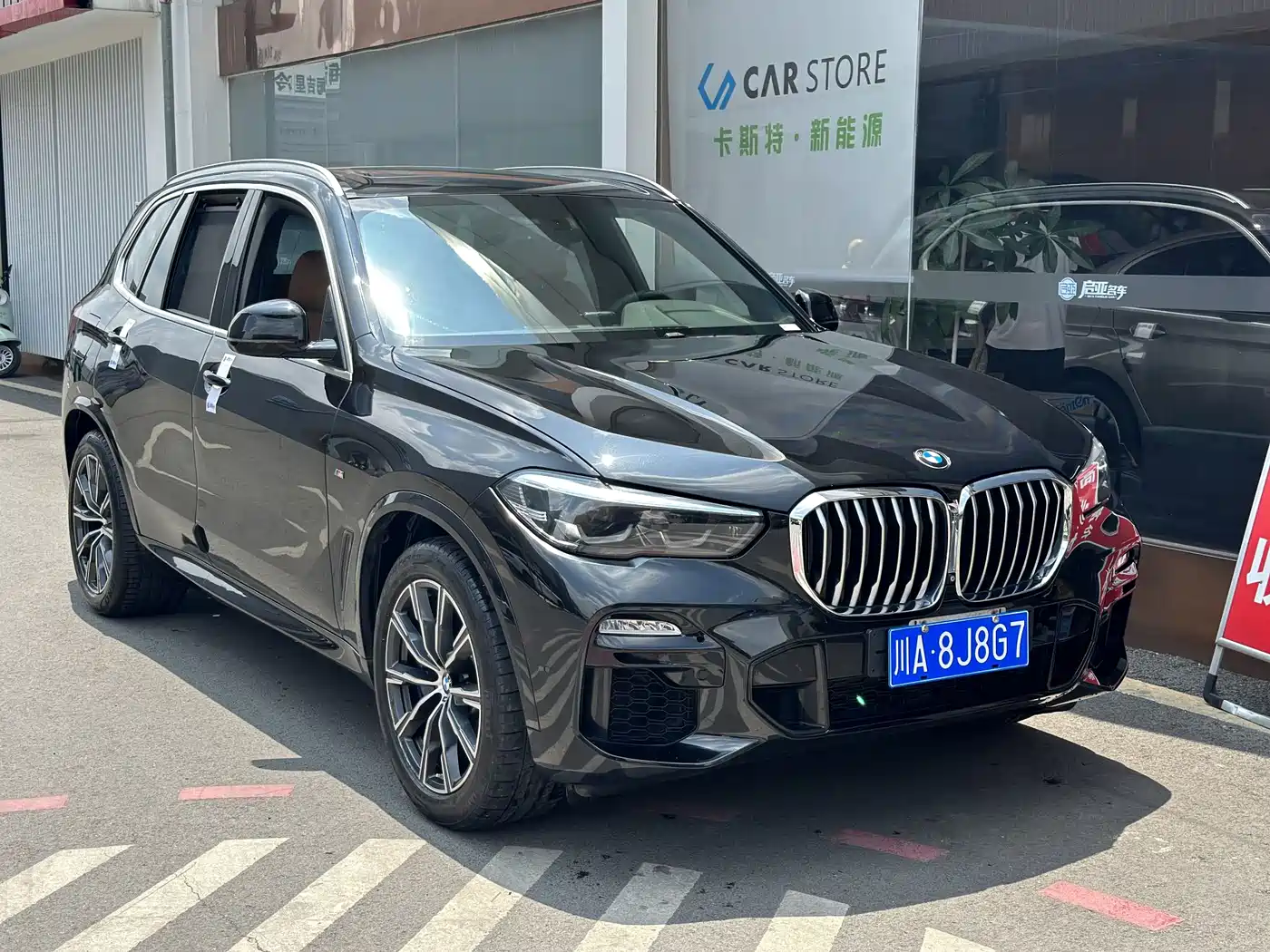 BMW X5 (Import) 2022 2022 xDrive40i M Sport Package