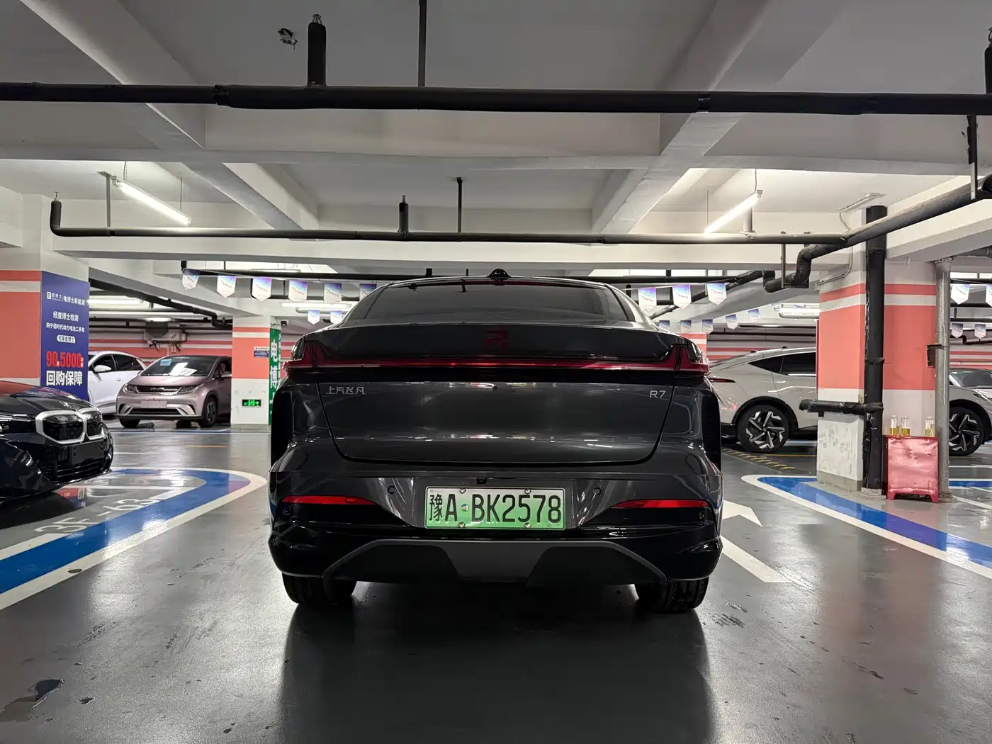 Roewe Feifan R7 2024 2024 Advanced Pro Edition