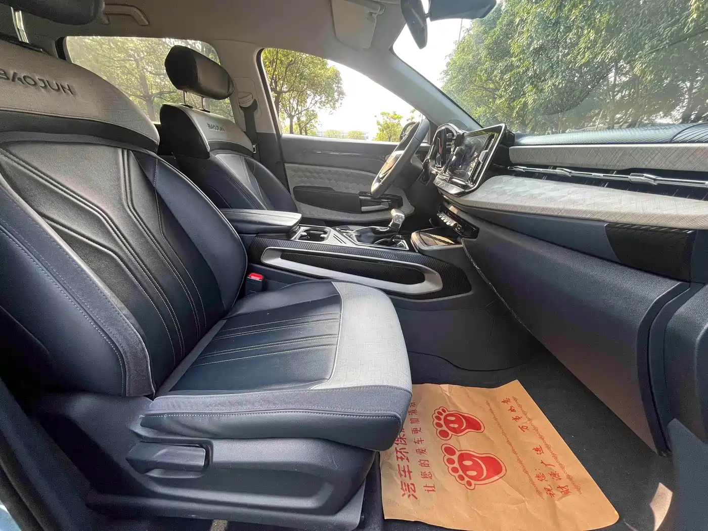 Baojun RM-5 2020 2019 1.5T CVT 24-hour Online Luxury 6-seater