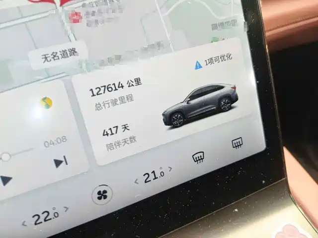 NIO EC6 2020 Model 430KM Sport Edition — фото 4