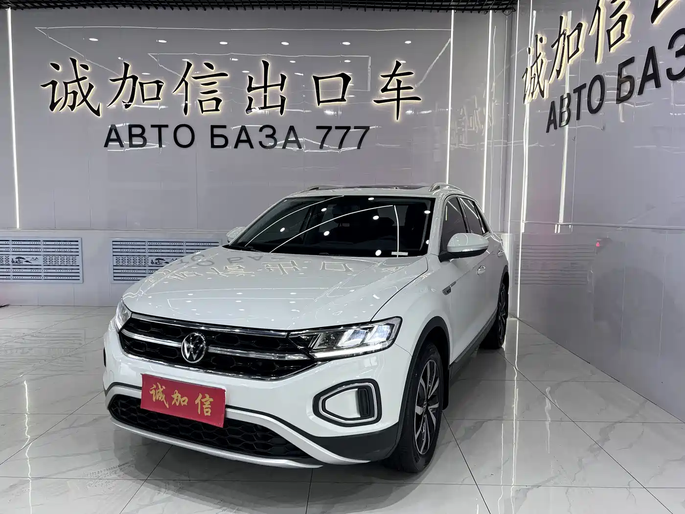 Volkswagen T-ROC 2023 280TSI DSG 2WD Time Edition