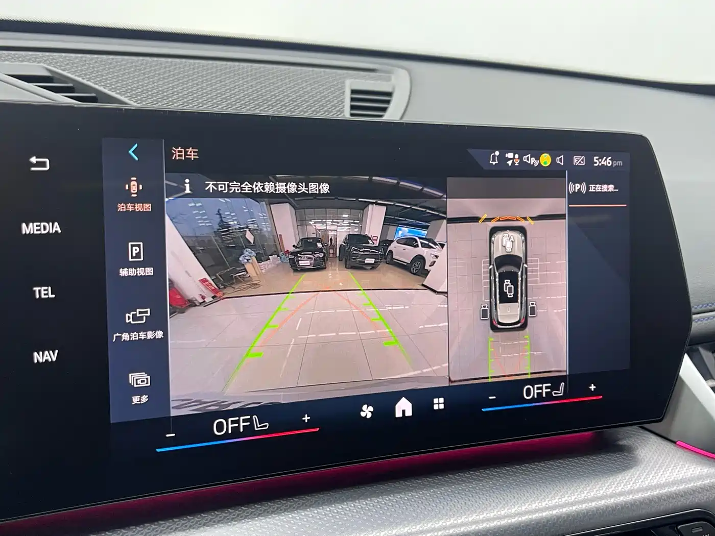 BMW X1 2023 xDrive25Li M Sport Package фото 11