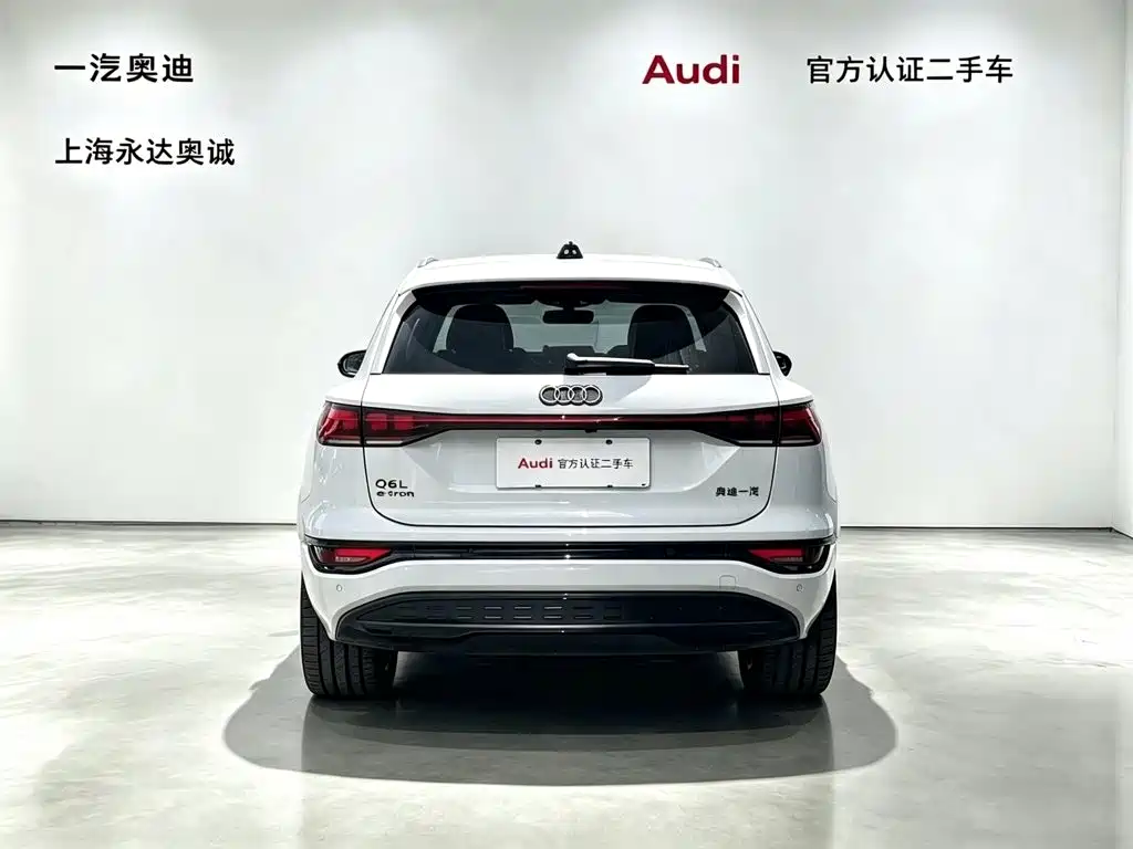Audi Q6L e-tron 2026 2025 Model Pioneer Edition