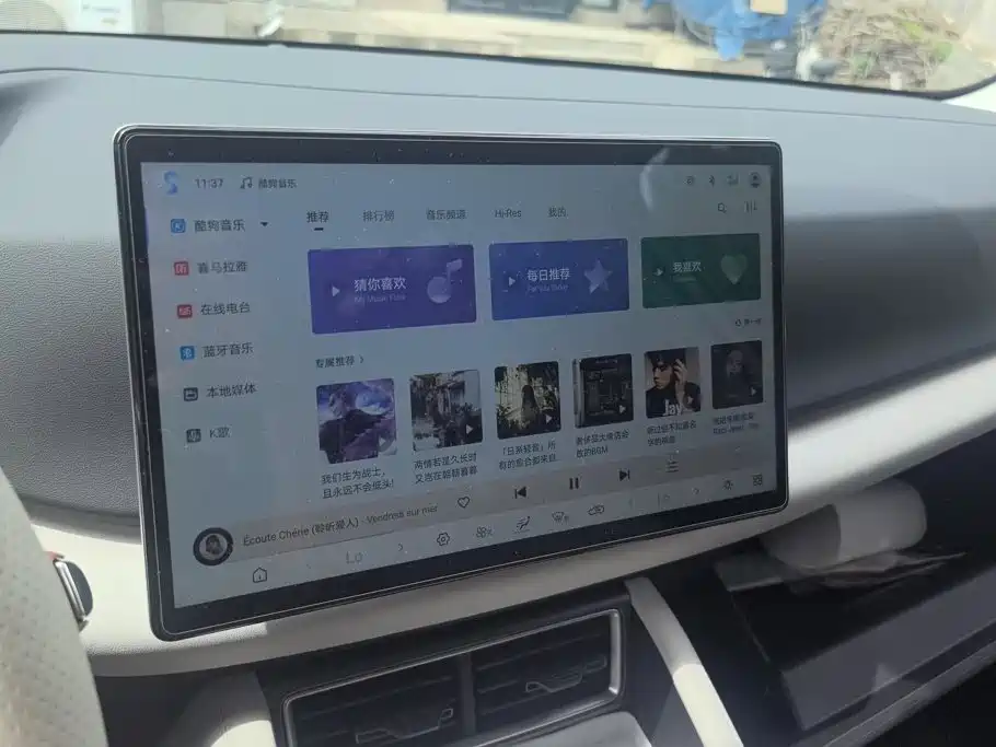 BYD Yuan UP 2026 2025 Smart Drive Edition 401KM Vitality Version