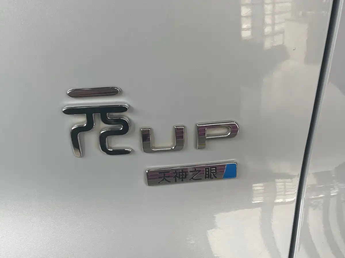 BYD YUAN UP