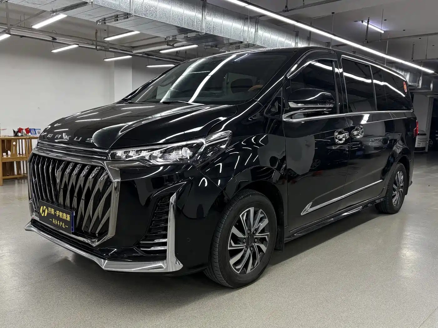 SAIC MAXUS CHASE G20