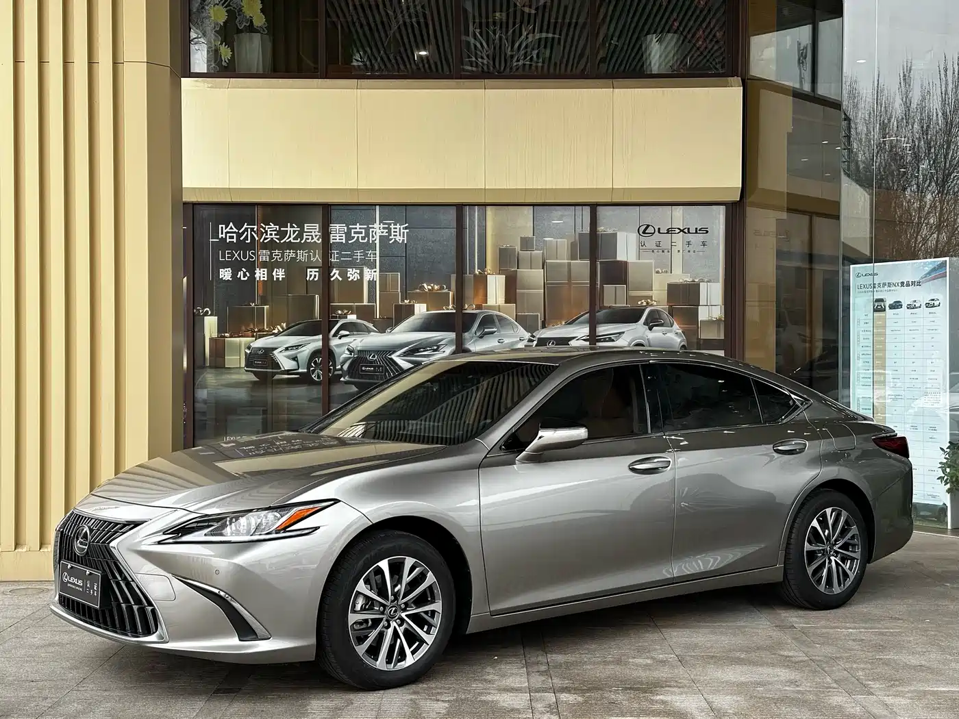 Lexus ES 2022 200 Excellence Edition
