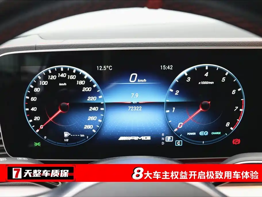 Mercedes-Benz GLE AMG 2020 AMG GLE 53 4MATIC+ фото 3