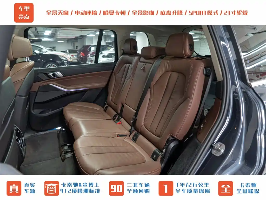 BMW X7 2019 xDrive40i Leading Luxury Package фото 22