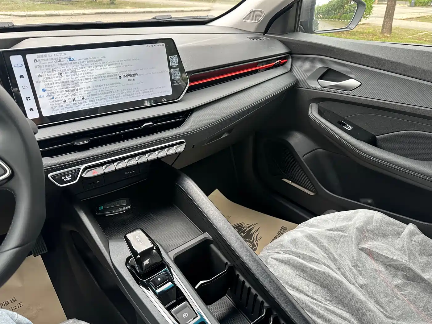 GEELY AUTOMOBILE BINRUI