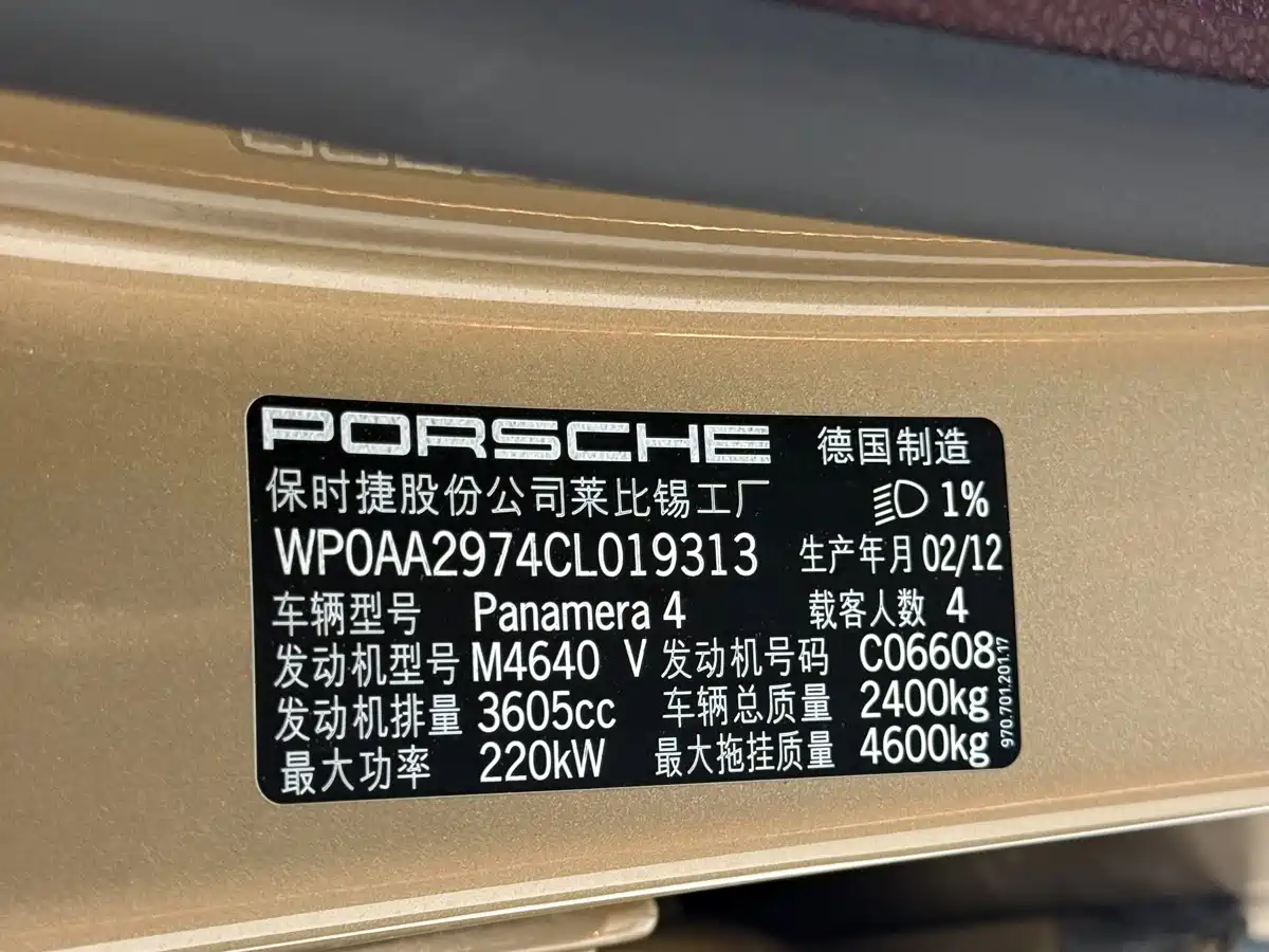 Porsche Panamera 2010 Panamera 4 3.6L фото 28