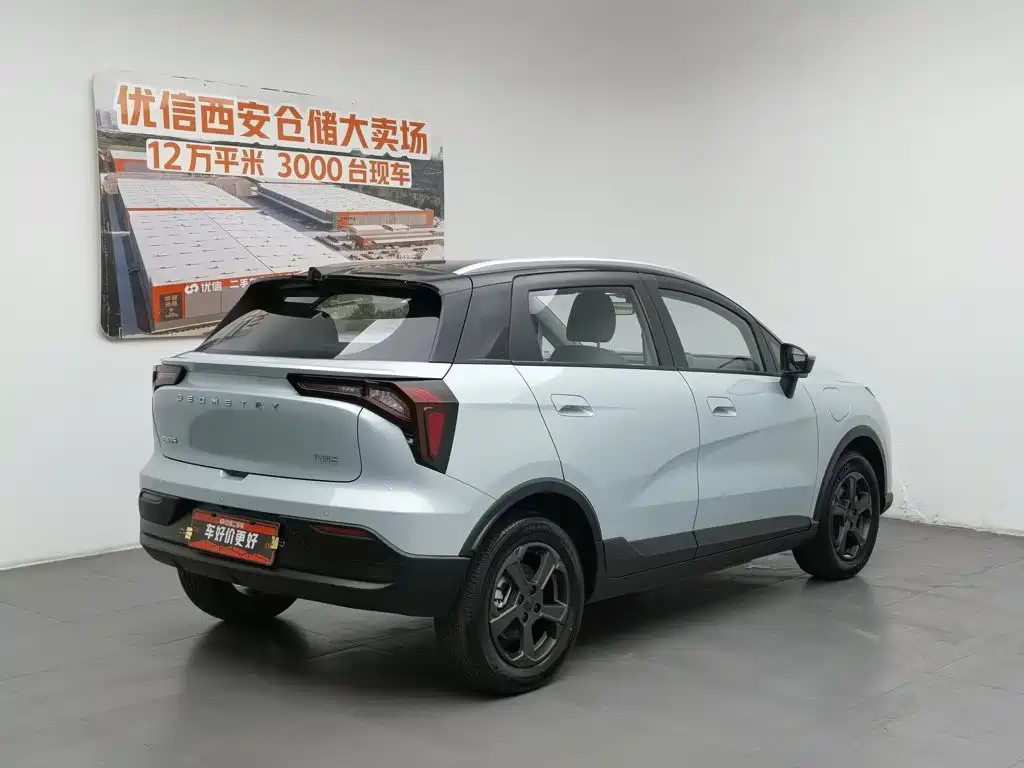 Geely Geometry E Firefly 2024 2022 401KM Delicate Tiger 4-seater