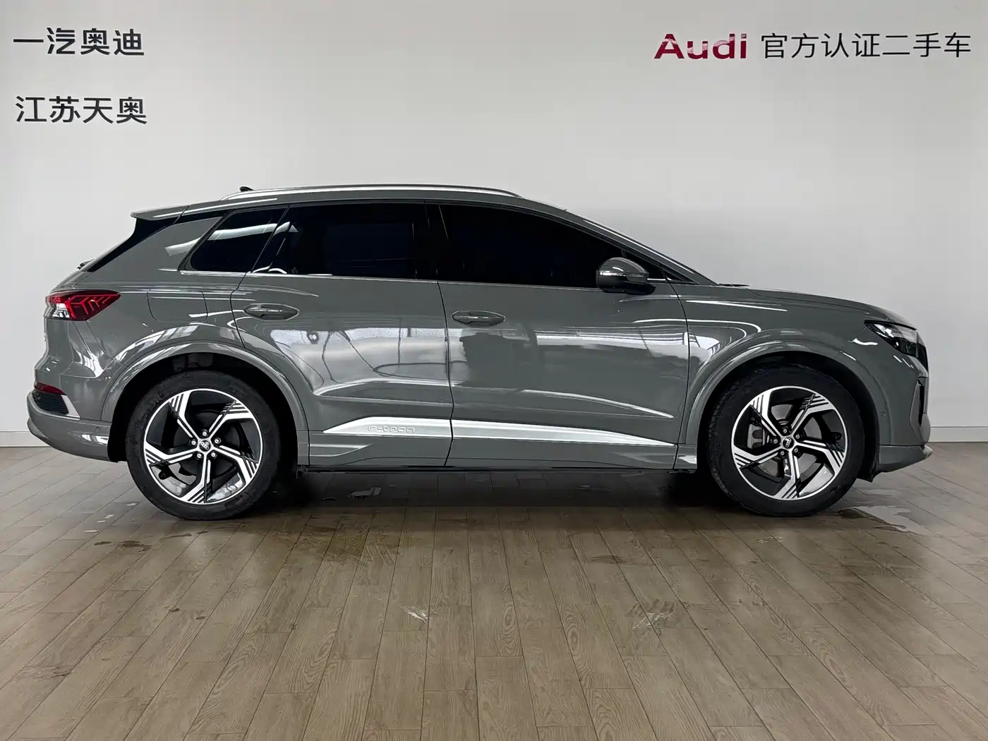 Audi Q4 e-tron 2023 40 e-tron Innovation Edition фото 3