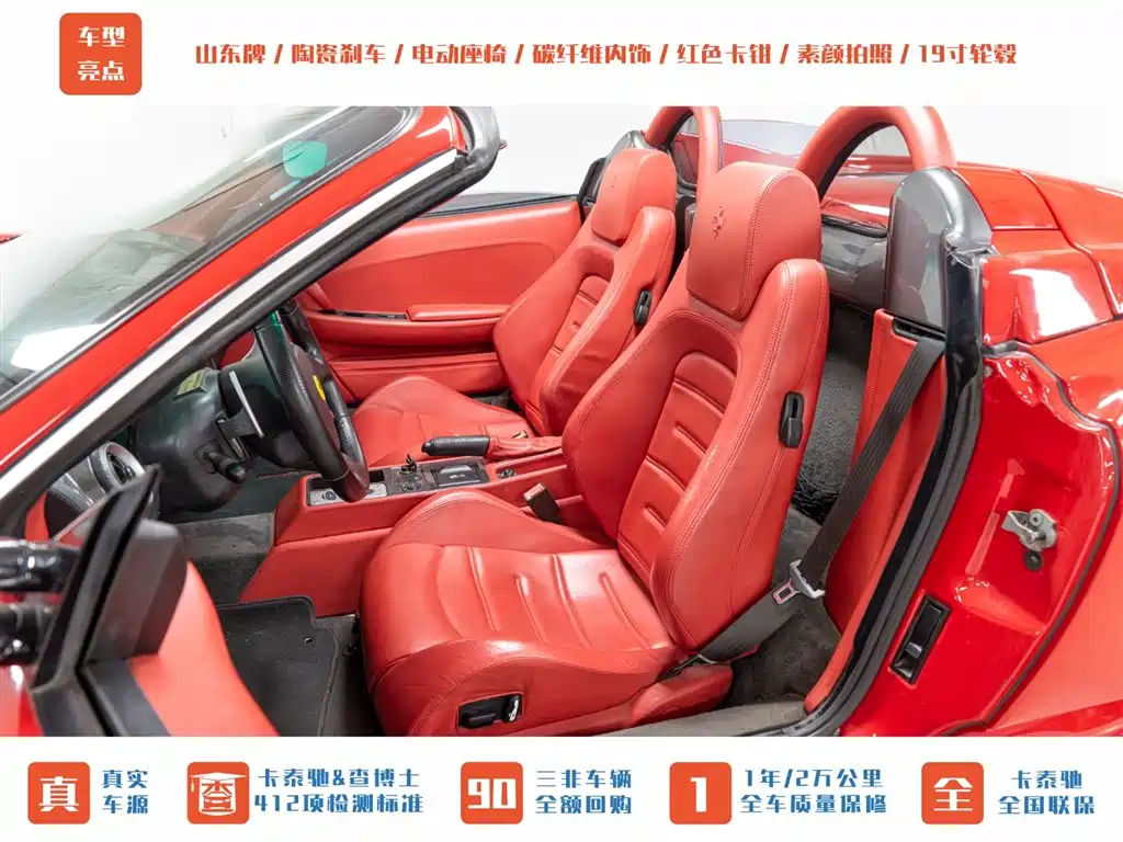 Ferrari F430 2005 Spider 4.3 фото 15