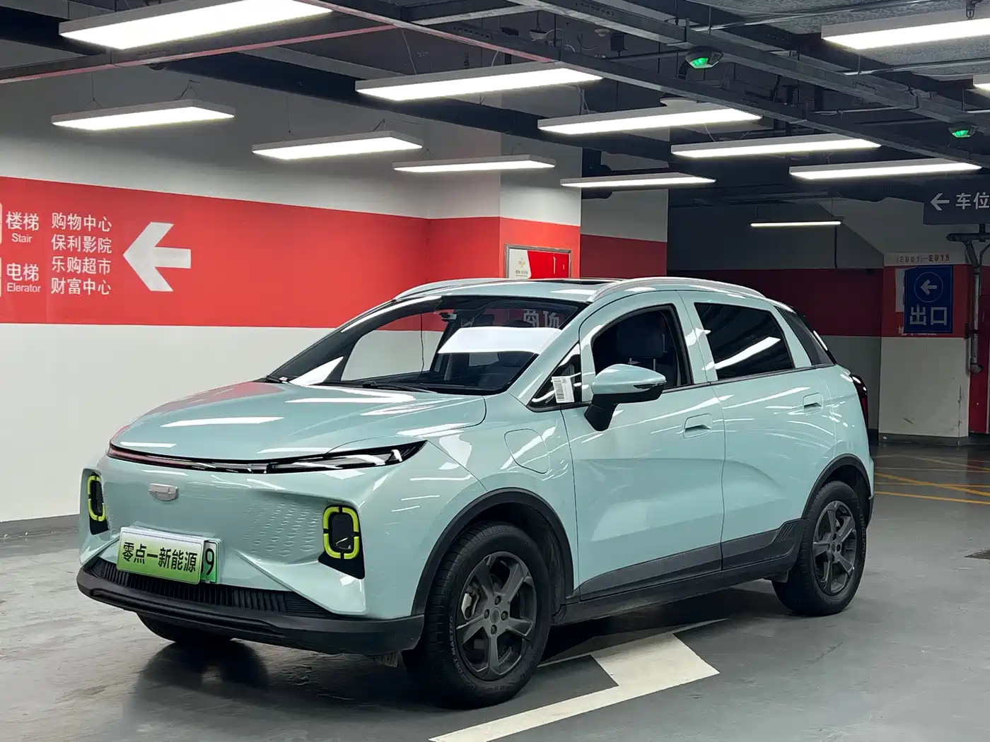 Geely Geometry E Firefly 2023 2023 401KM Linglong Tiger 5-Seater