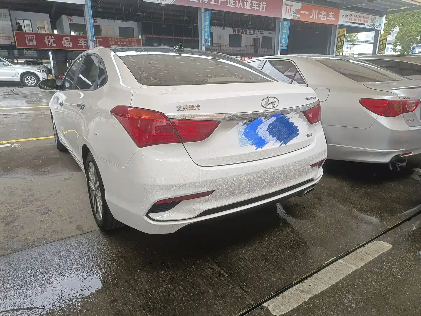 HYUNDAI NAME PICTURE