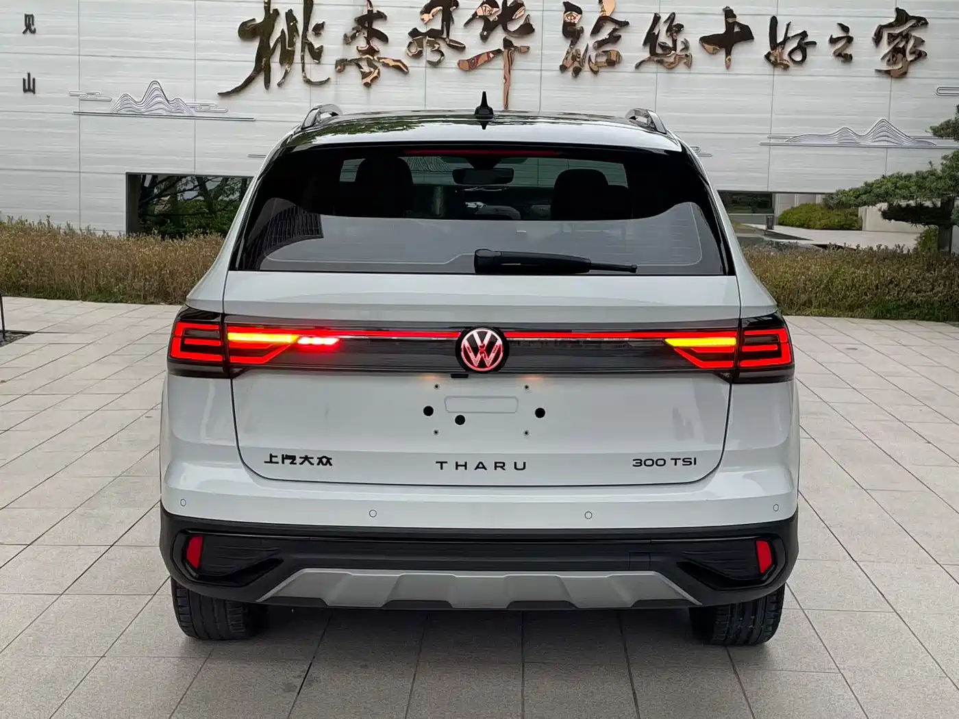 Volkswagen Tharu 2024 300TSI 2WD Full Moon Edition фото 8