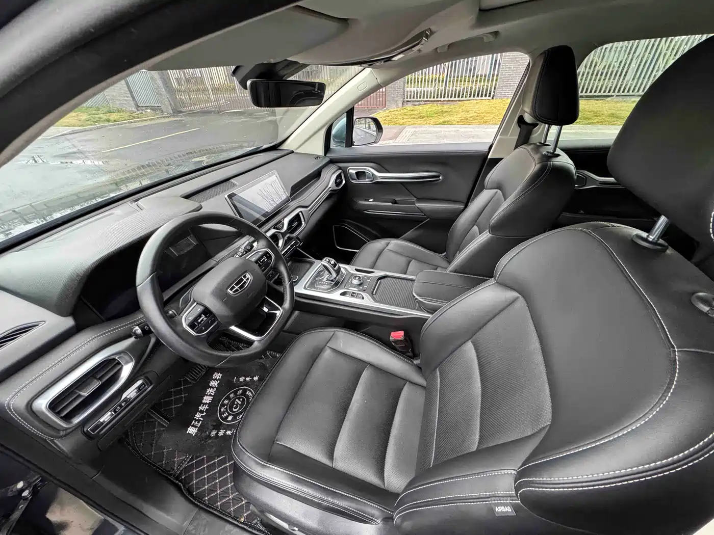 GEELY AUTOMOBILE HAOYUE