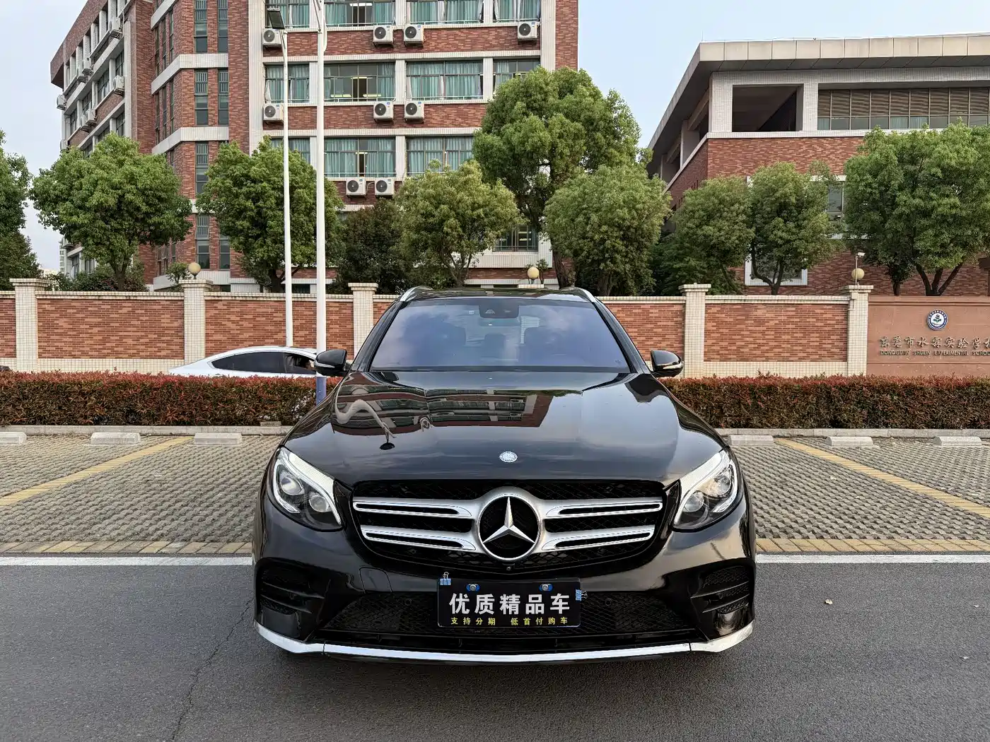 Mercedes-Benz GLC 2017 GLC 300 4MATIC Dynamic фото 2