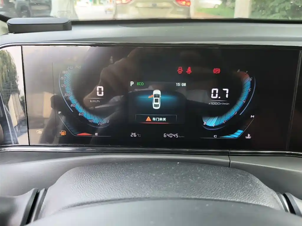 CHANGAN YIDONG