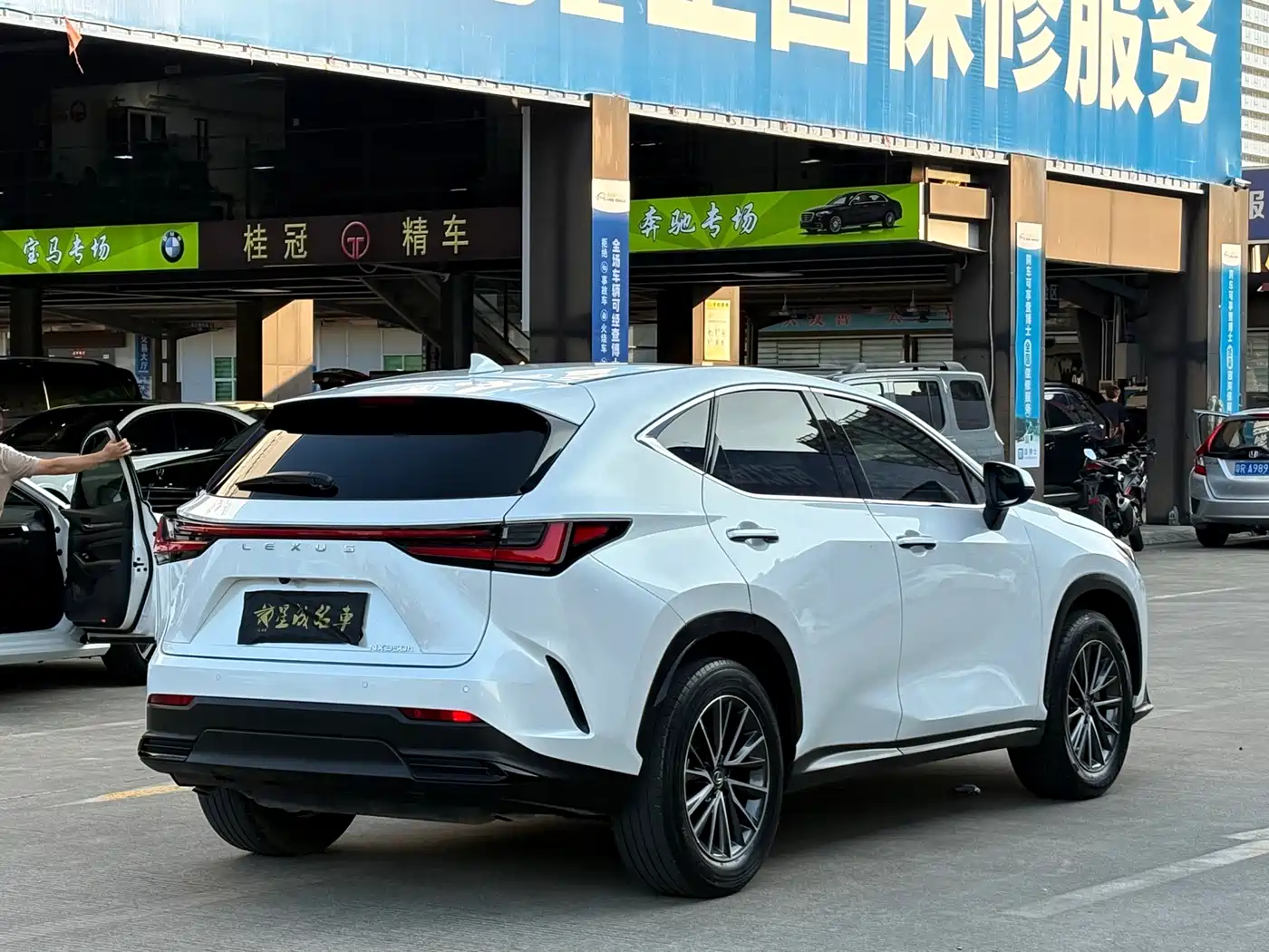Lexus NX 2024 2023 350h FWD Joy Creation Edition