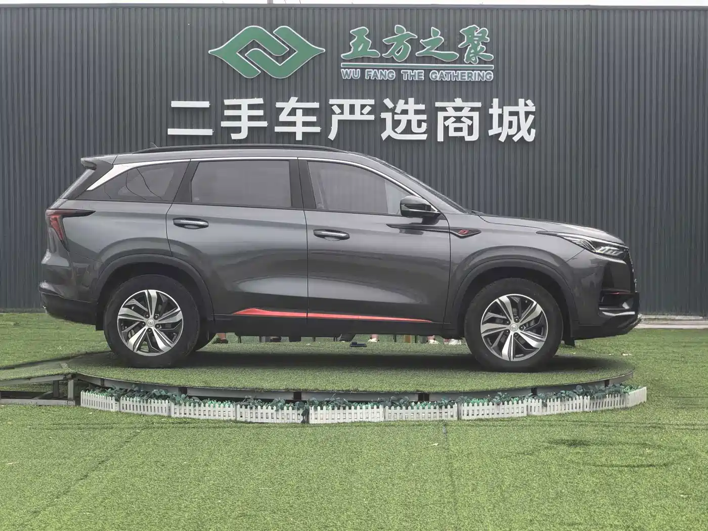 Changan CS75 PLUS 2019 2020 1.5T Automatic Luxury