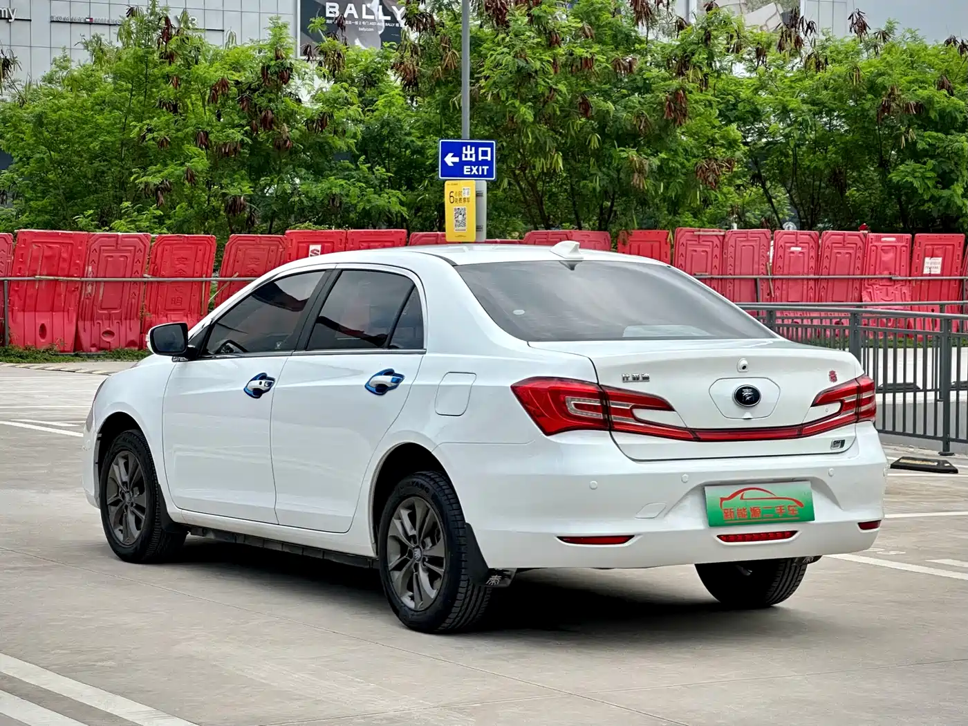 BYD QINXIN ENERGY