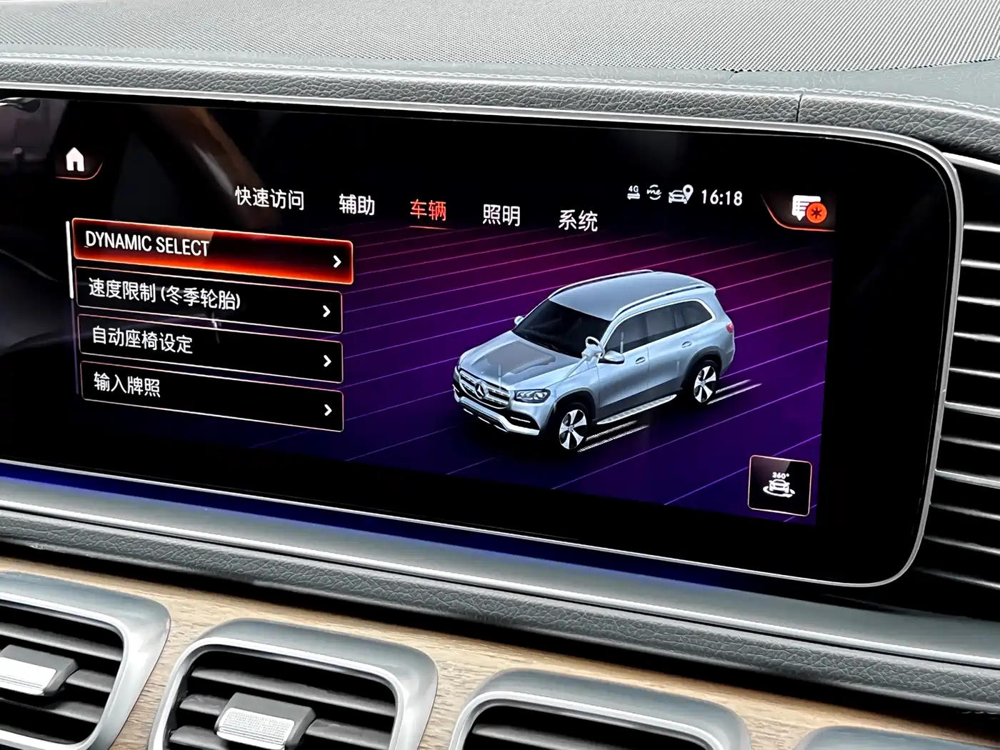 Mercedes-Benz GLS 2021 GLS 450 4MATIC Luxury фото 16