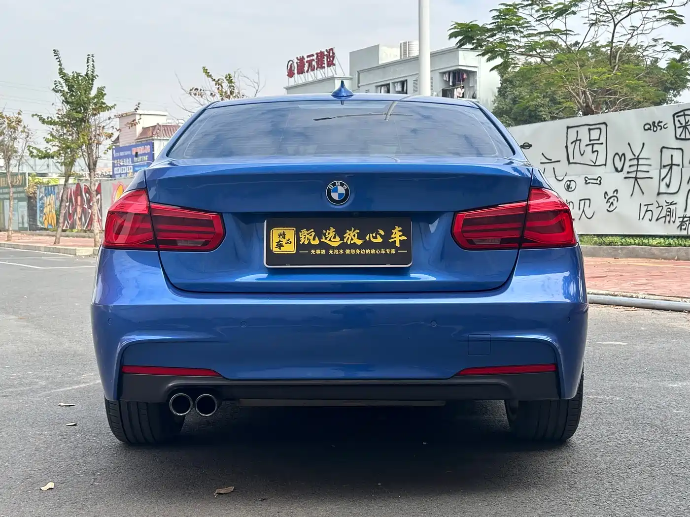 BMW 3 Series 2017 320i M Sport фото 5