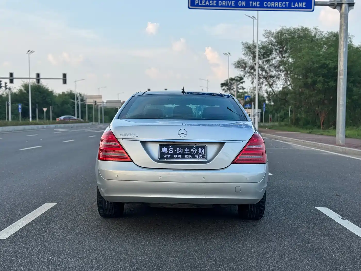 Mercedes-Benz S-Class 2008 S 300 L Business фото 21