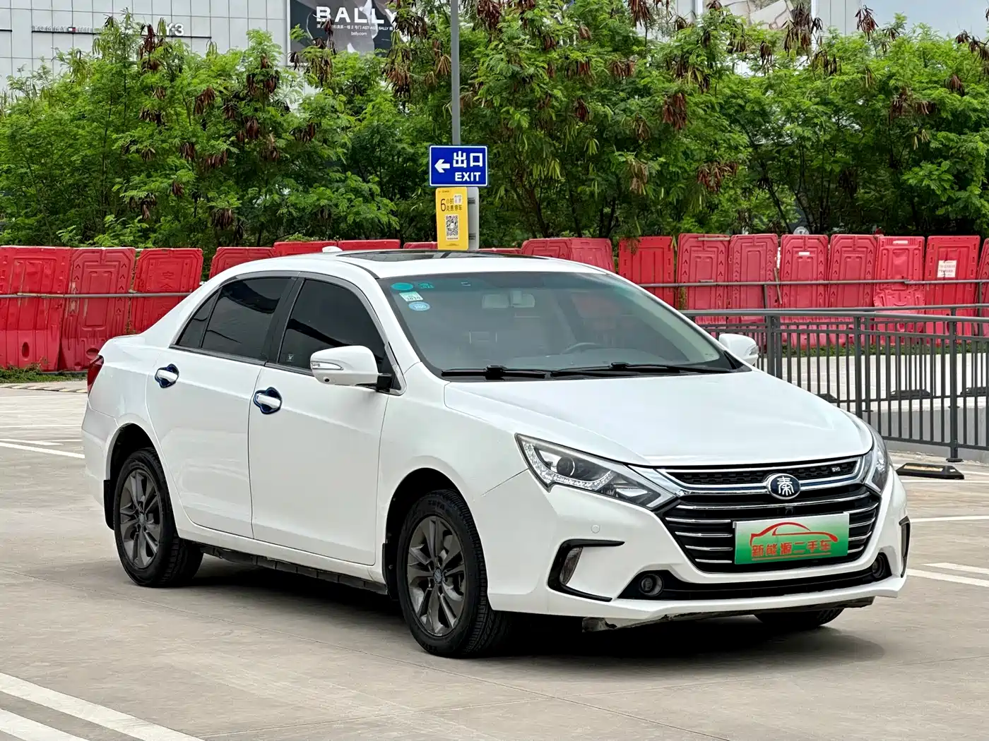 BYD QINXIN ENERGY