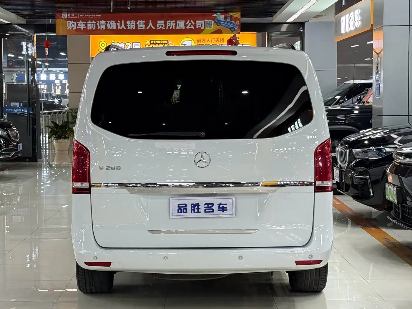 Mercedes-Benz V-Class 2017 Model V 260 L Premium Extended Edition фото 5